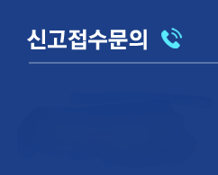 고객센터